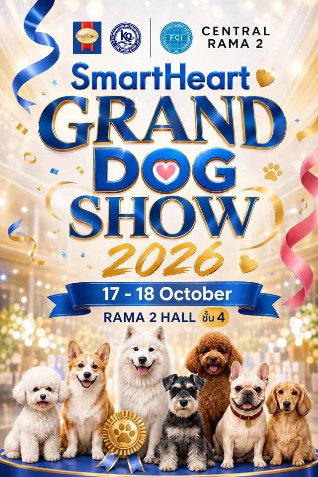 SmartHeart Grand Dog Show 2026